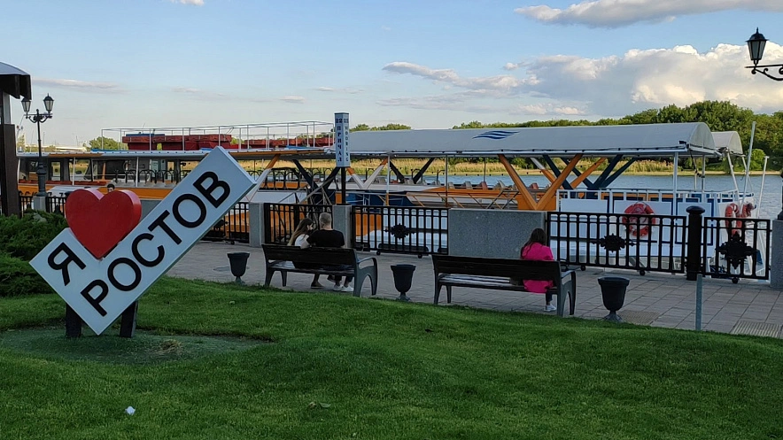 Фото: набережная Дона в Ростове, кадр 1rnd