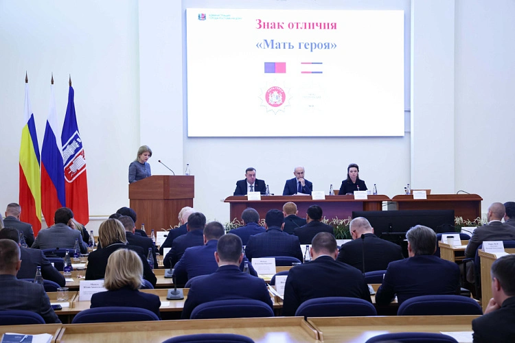 Фото: Администрации города Ростова-на-Дону