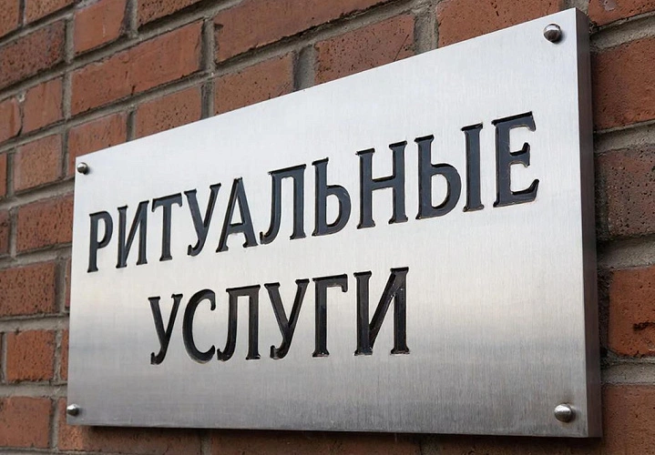 Фото: Нейросеть