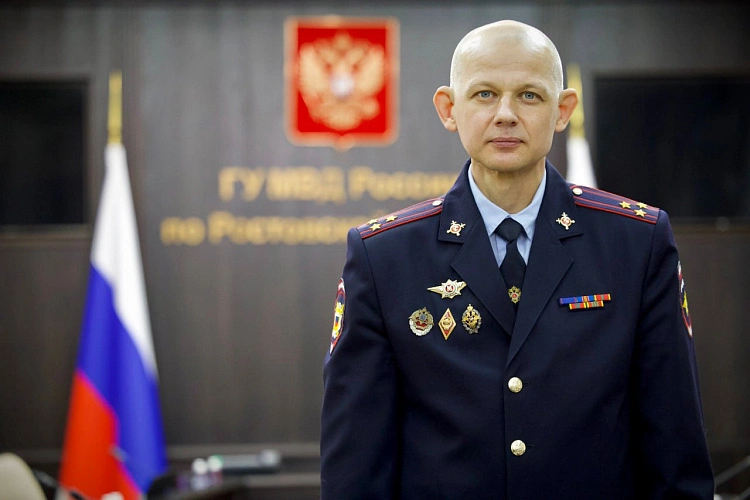 Фото: МВД по Ростовской области 