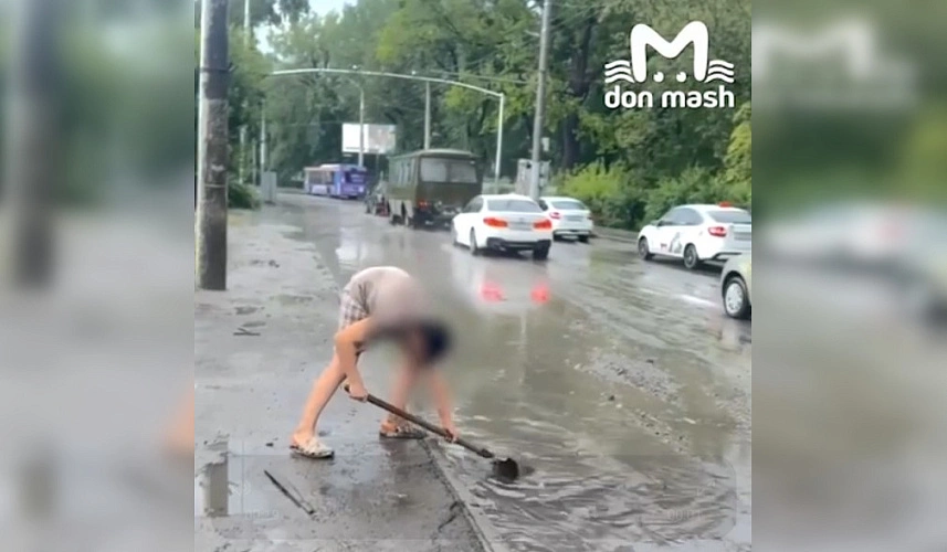 Фото: ТГ канала «Don Mash»