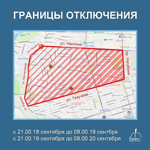 Фото: "Ростовводоканал"