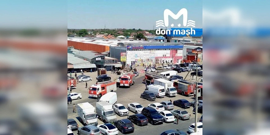 Фото: ТГ канала «Don Mash»