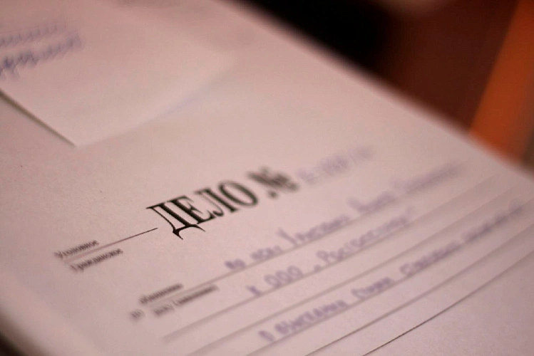 Фото: из архива Ростовского областного суда