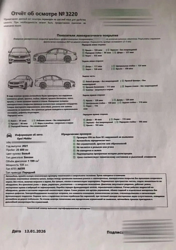 Фото: ГУ МВД России по РО