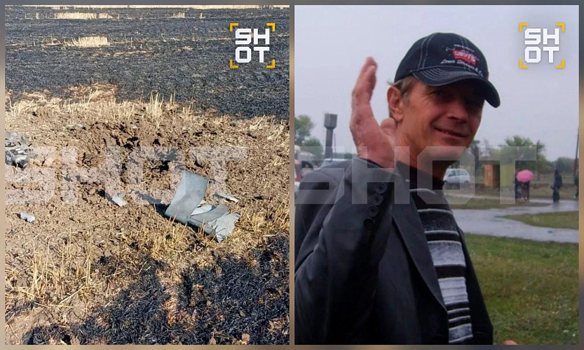Фото: ТГ-канал "Shot"