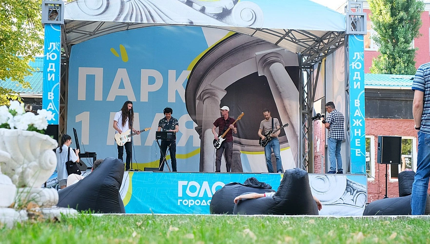Фото: новая сцена в парке 1 Мая, кадр пресс-службы партии