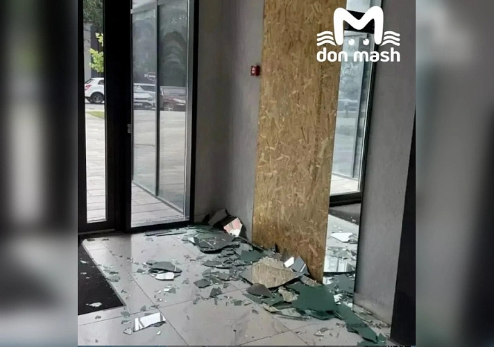 Фото: Telegram-канал Don Mash