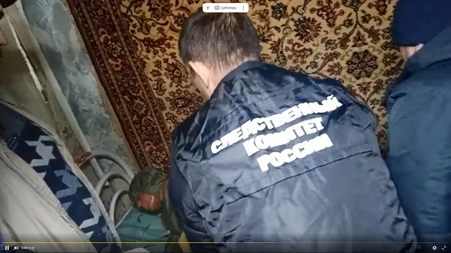 Фото: Ростовский следком