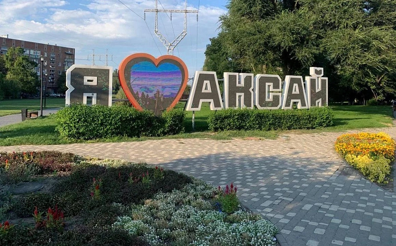 Фото: из архива Администрациии Аксайского городского поселения