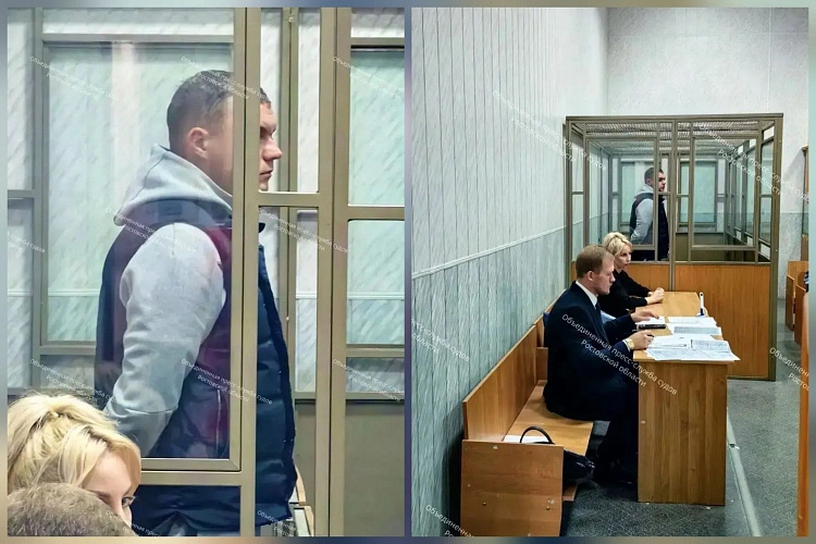 Фото: Объединённая пресс-служба судов РО
