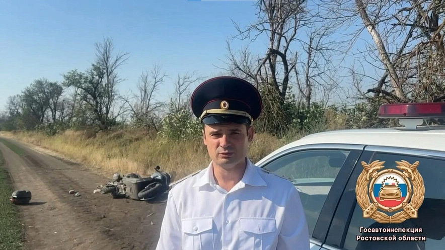 Фото: Госавтоинспекции Ростовской области 