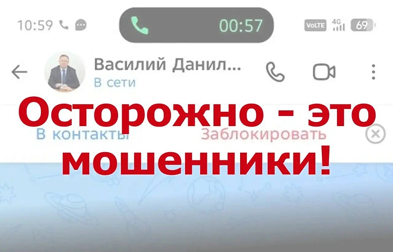 Фото: со страницы главы района