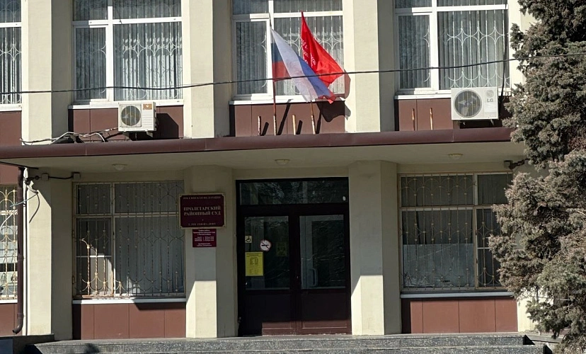 Фото:  Пролетарский районный суд г. Ростова-на-Дону