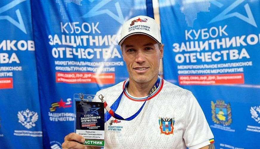 Фото: Защитники Отечества | Ростовская область