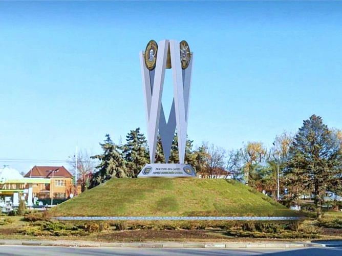 Фото: администрация Ростова-на-Дону