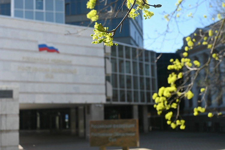 Фото:  Ростовский областной суд