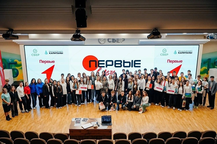 Фото: Пресс-служба Сбера