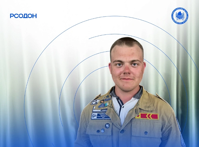 Фото: Студенческие отряды Ростовской области I РСО