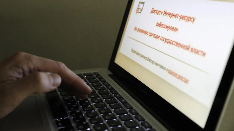 Фото: с сайта надзорного ведомства