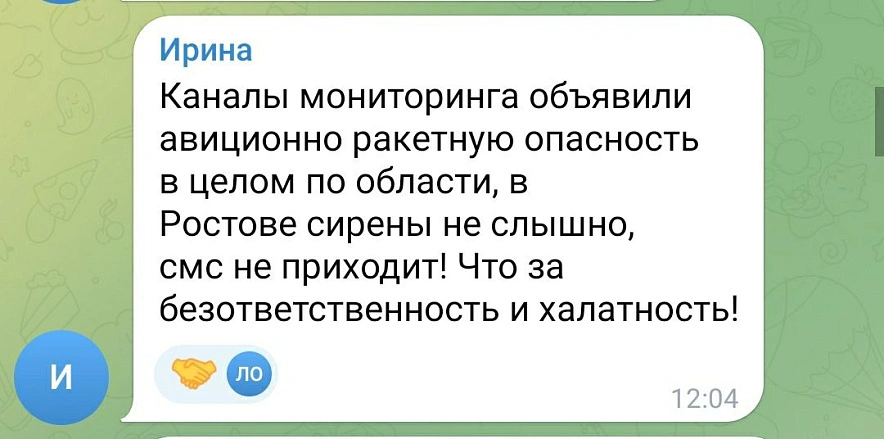 Фото: комментарии в социальных сетях