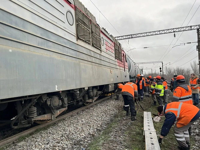 Фото: Южная транспортная прокуратура