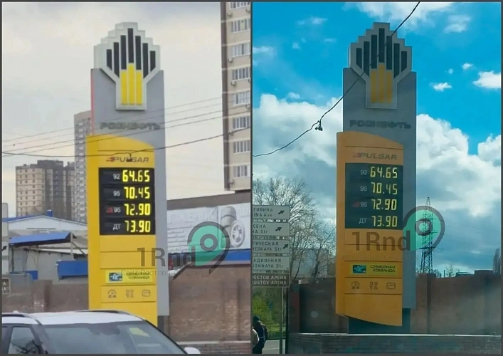 Фото: 1Rnd