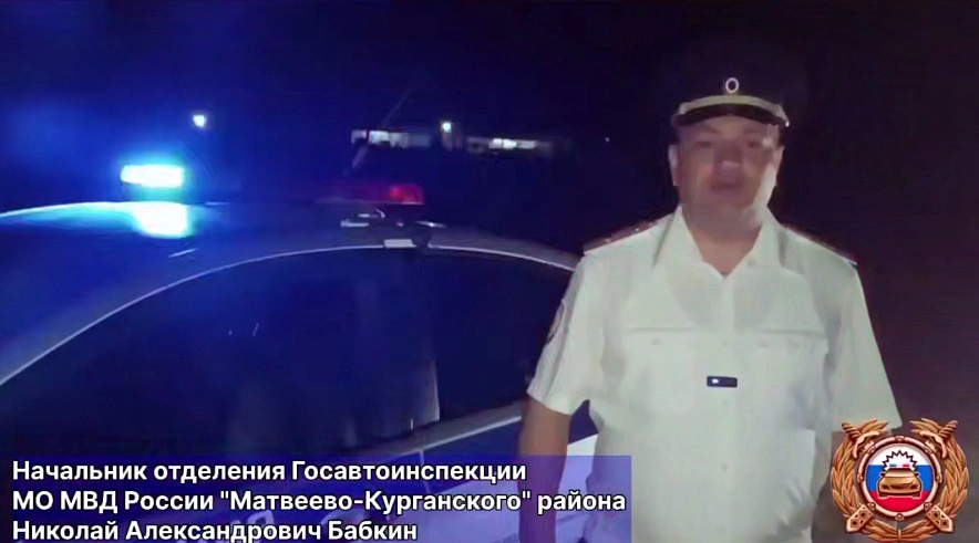 Фото: Госавтоинспекции Ростовской области 