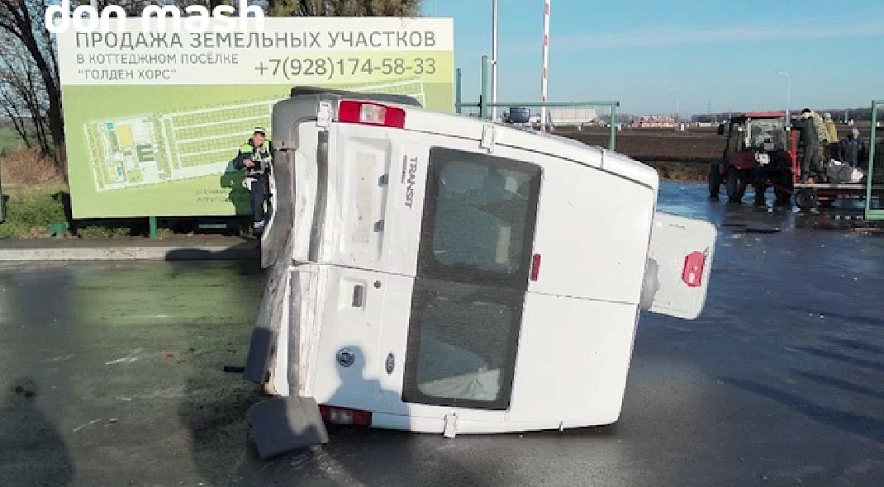 Фото: ДТП с 10 пострадавшими под Таганрогом, кадр Don Mash