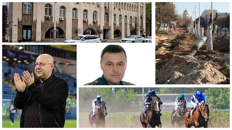 Фото: коллаж 1Rnd