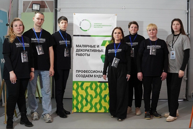 Фото: Чемпионат по профессиональному мастерству