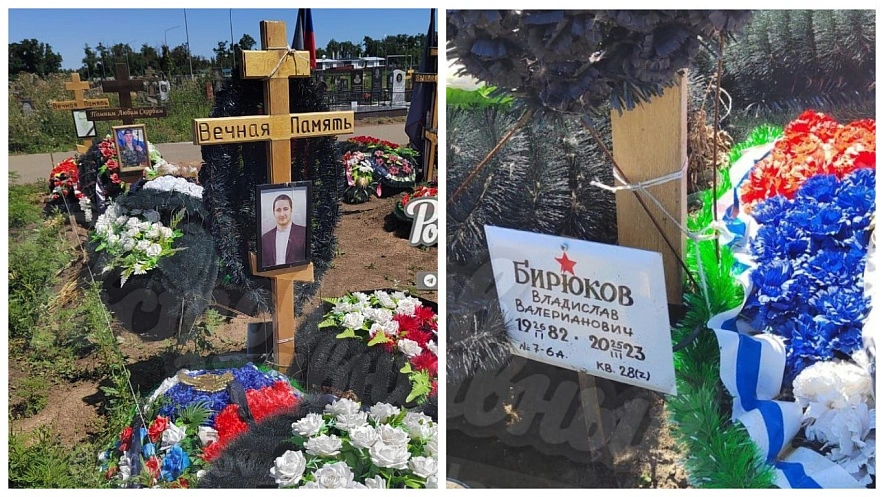 Фото: Могила адвоката Владислава Бирюкова на Ростовском кладбище, кадры ТГ "Ростов Главный"