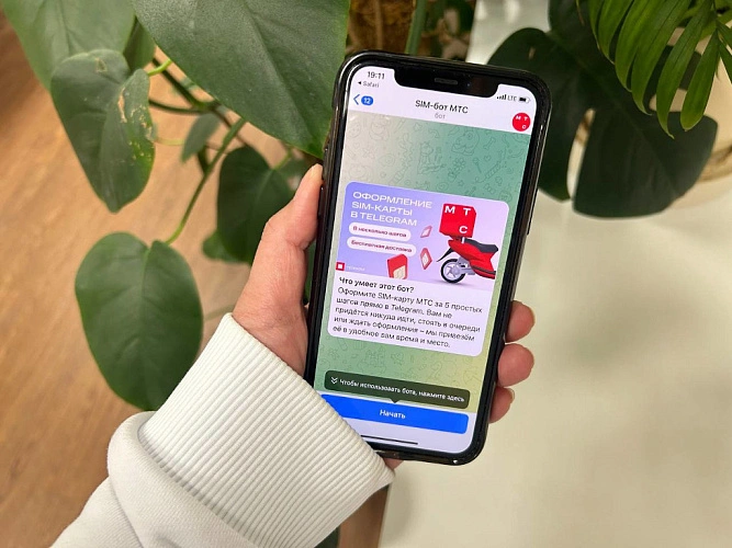 Фото: с сайта оператора