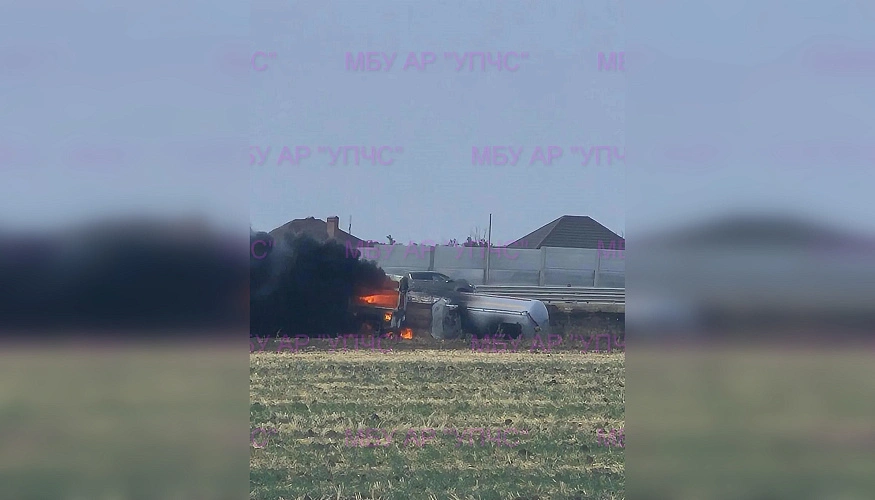 Фото: МБУ АР "УПЧС" 