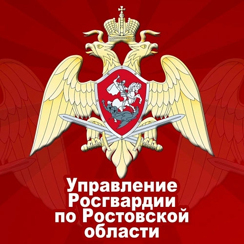 Фото: Директора ростовской коммерческой фирмы осудили за хищение при ремонте объектов Росгвардии//с сайта s-vedomosti.ru