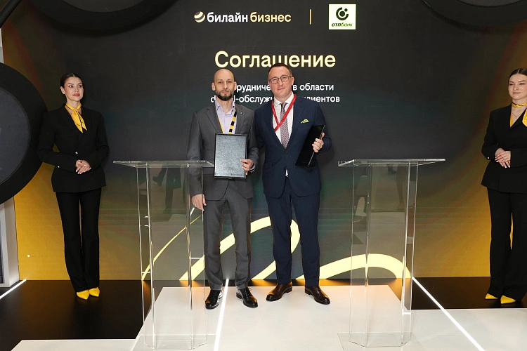 Фото: фото: билайн 