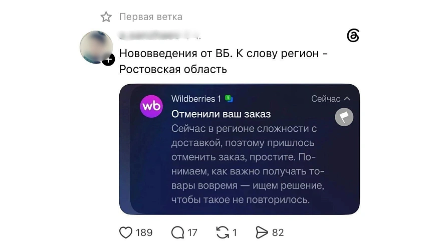 Фото: Соцсети