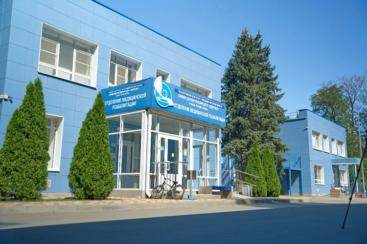 Фото: ГБУ РО КДЦ «Здоровье»