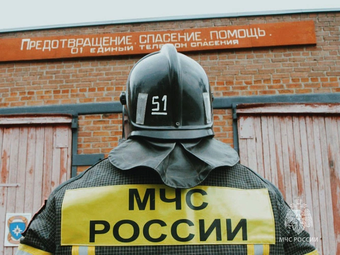 Фото: МЧС по Ростовской области