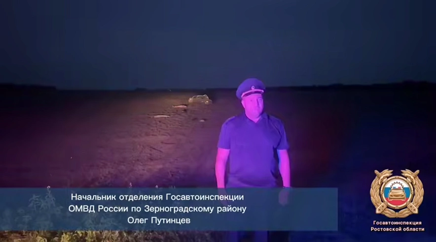Фото: Госавтоинспекция Ростовской области