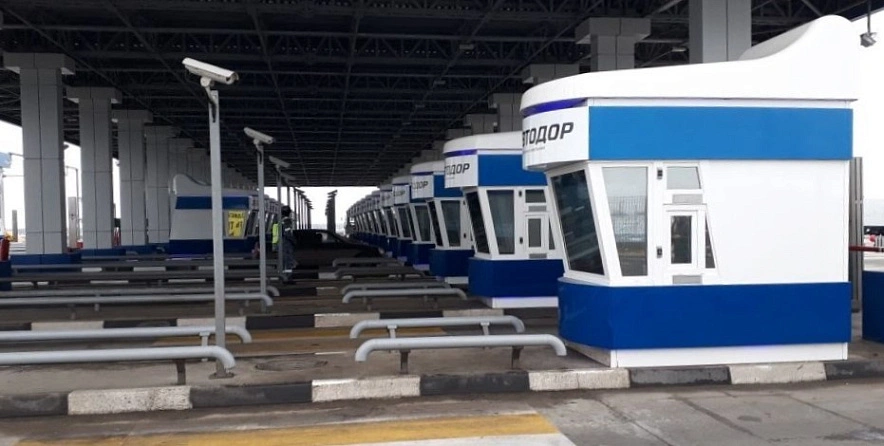 Фото: Пункт приёма платы на трассе М-4 в Ростовской области, кадр 1rnd