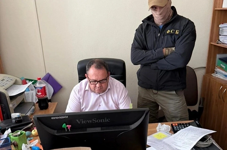 Фото: УФСБ России по РО