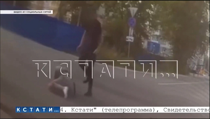 Фото: кадр из видео