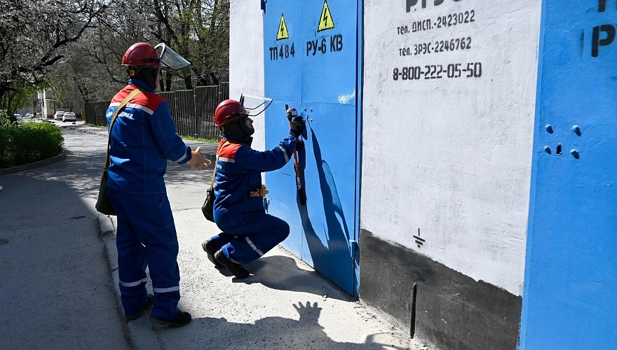 Фото: Сотрудники "Донэнерго" за работой, кадр ВК организации