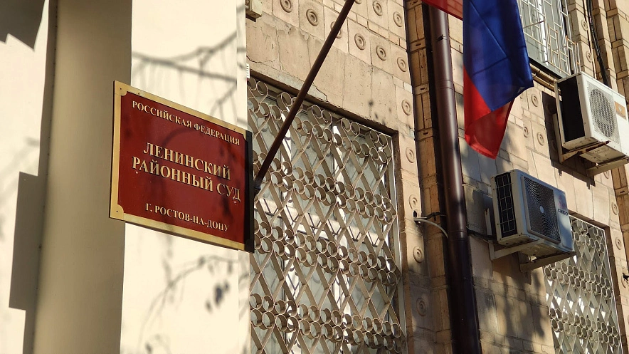 Фото: Ленинский райсуд, кадр 1rnd