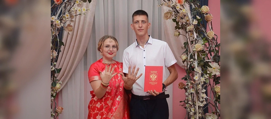 Фото: Управление ЗАГС Ростовской области