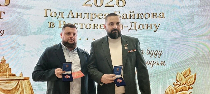 Фото: Защитники Отечества | Ростовская область