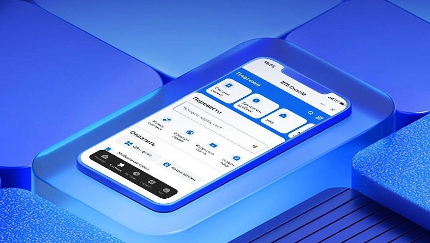 Фото: с сайта банка