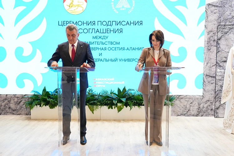 Фото: подписание соглашения // фото ЮФУ