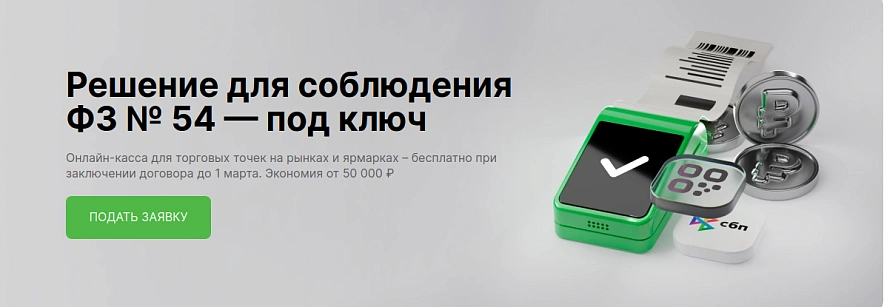 Фото: с сайта банка